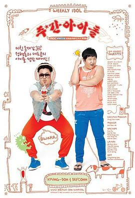 保定seo网站优化方法